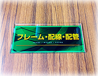 クリックで拡大